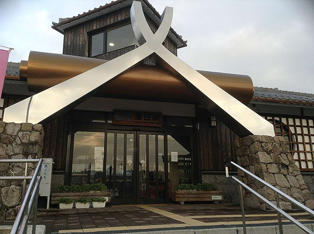 ＪＲ関西本線ＪＲ油日駅構内図