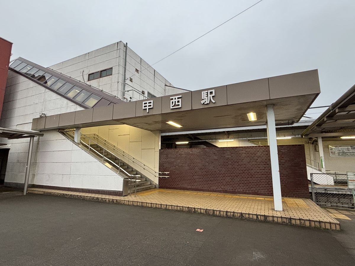 ＪＲ草津線甲西駅